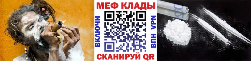 Сколько стоит Калач-на-Дону MDMA МЕФ Alpha PVP Бошки Шишки ГАШИШ COCAIN Галлюциногенные грибы