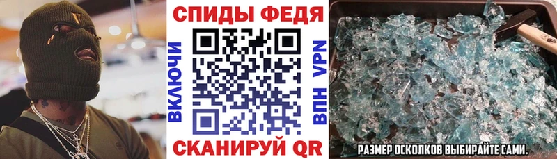 АМФ Розовый Калач-на-Дону