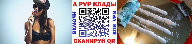 Альфа ПВП СК  Калач-на-Дону 