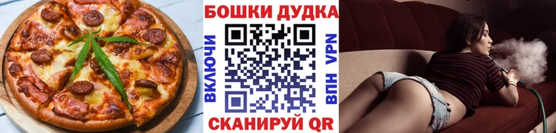 Еда ТГК конопля Калач-на-Дону
