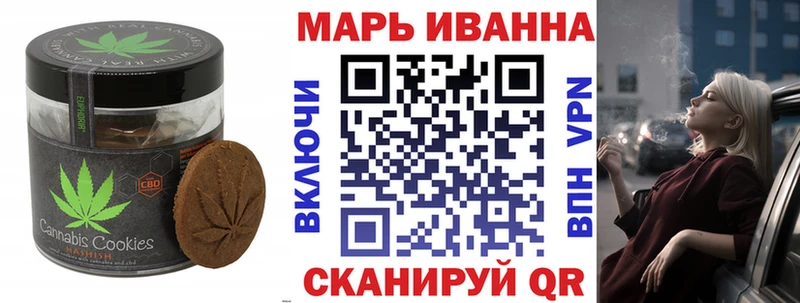 наркошоп  Калач-на-Дону  Canna-Cookies марихуана 