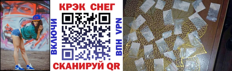 shop Telegram  цены   Калач-на-Дону  КОКАИН FishScale  OMG сайт 