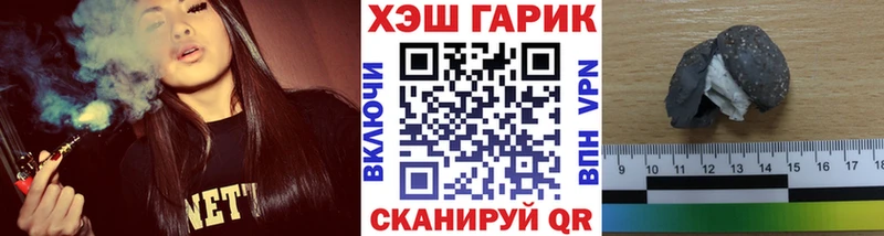 ГАШ 40% ТГК Калач-на-Дону
