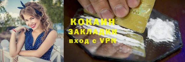 кокаин перу Алзамай