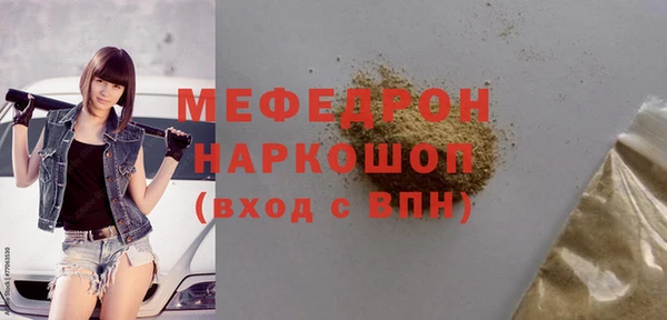 кристаллы Покров