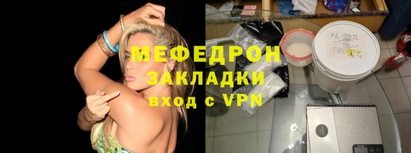 эйфоретик Покачи