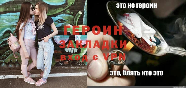 бошки Покровск