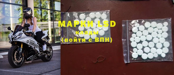 марки lsd Алексин
