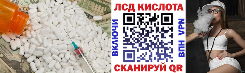 KRAKEN   Калач-на-Дону  Лсд 25 экстази кислота 