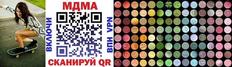 цена наркотик  Калач-на-Дону  MDMA crystal 