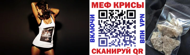 МЕФ мука  Калач-на-Дону 
