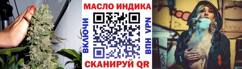 ТГК гашишное масло  наркошоп  Калач-на-Дону 