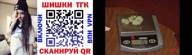 Канабис THC 21%  как найти закладки  Калач-на-Дону 